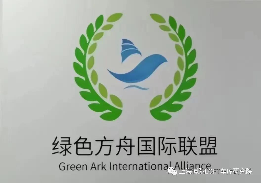 肇庆【上海博普】成功入编工信部绿色方舟计划！